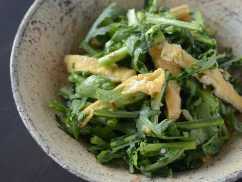 春菊と油揚げの和風サラダ